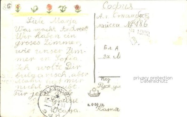 Rousse Pyce Russe Le monument de la liberté – Bild 2
