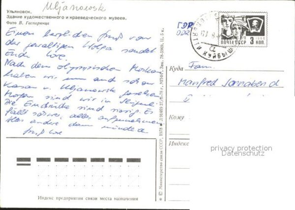 Uljanowsk Baukunst Gebäude – Bild 2