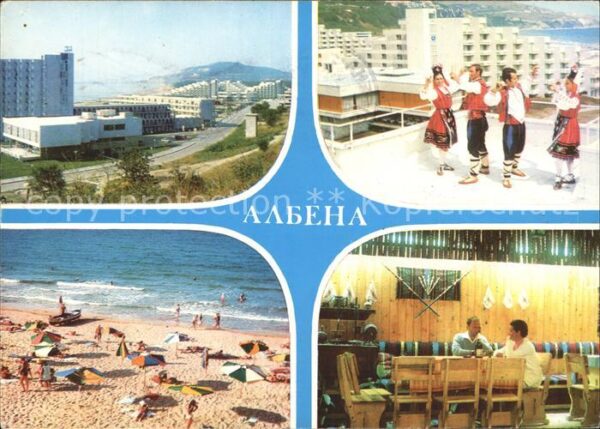 Albena Vue generale Ensemble folklorique Plage