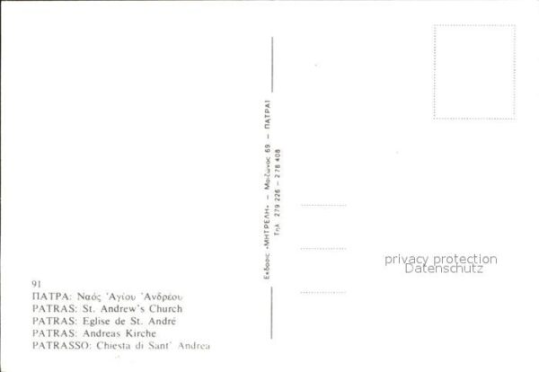 Patras Andreas Kirche – Bild 2