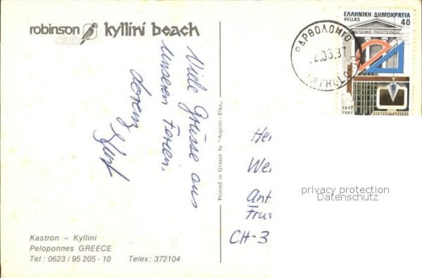 Kyllini Beach Robinson Club Kyllini Beach – Bild 2
