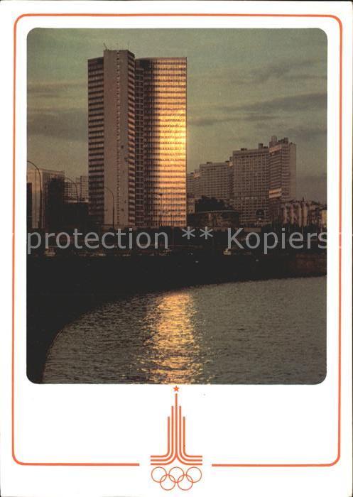 Moscow Moskva RGW-Gebäude