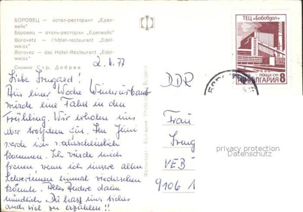 Borovetz Hotel Edelweiss – Bild 2