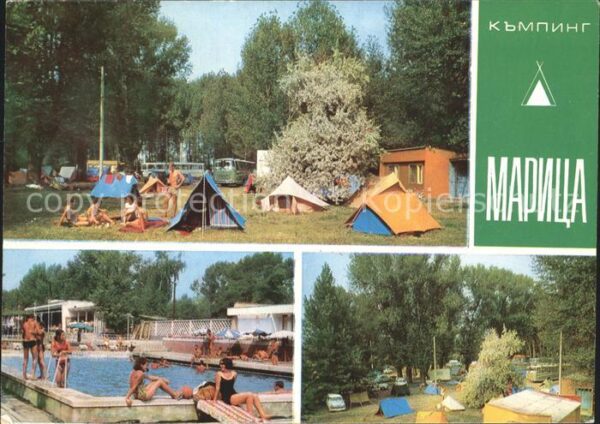 Plovdiv Camping