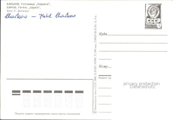 Russland Hotel Charkow – Bild 2