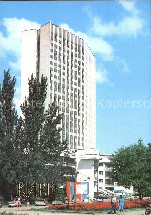 Kiew Trade-Hall