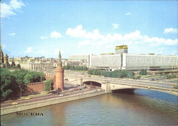Moskau Moscou Moskvoretsky-Brücke und Hotel-Rossia
