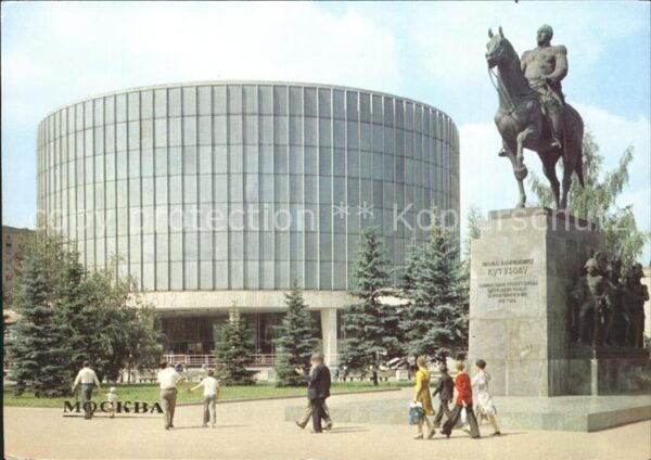 Moskau Moscou Panorama Museum