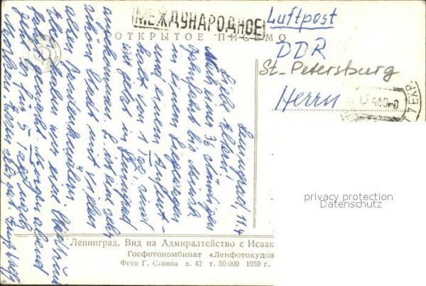 St Petersburg Leningrad Admiralität – Bild 2