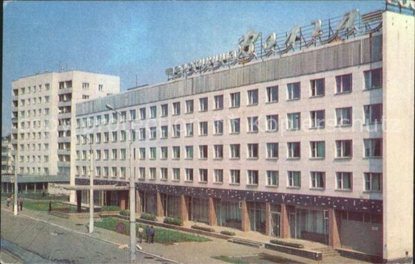 Toljatti Hotel Wolga