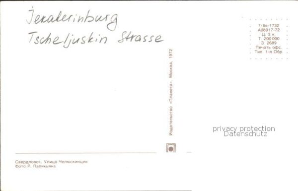 Jekaterinburg Tscheljuskin Strasse – Bild 2