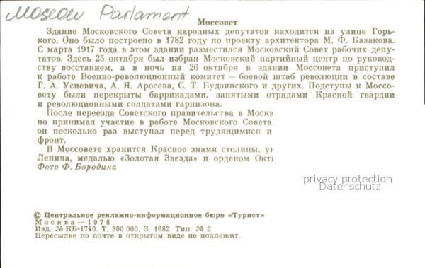 Moscow Moskva Parlament Brunnen – Bild 2