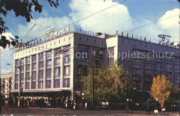 Perm Einkaufszentrum
