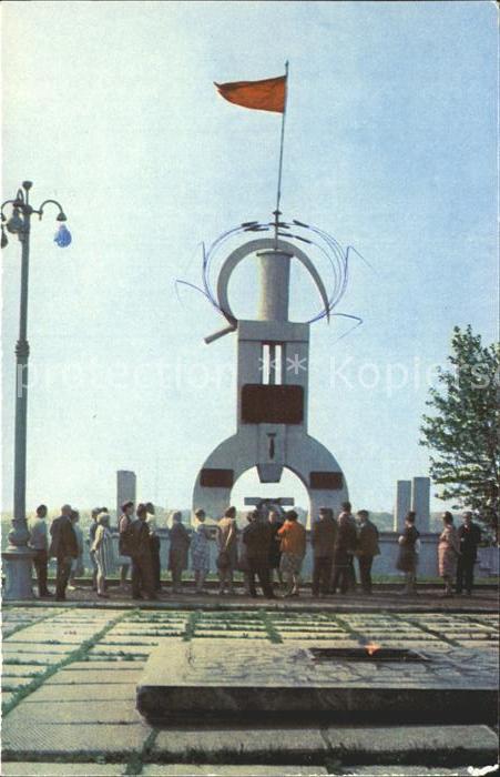 Perm Mahnmal