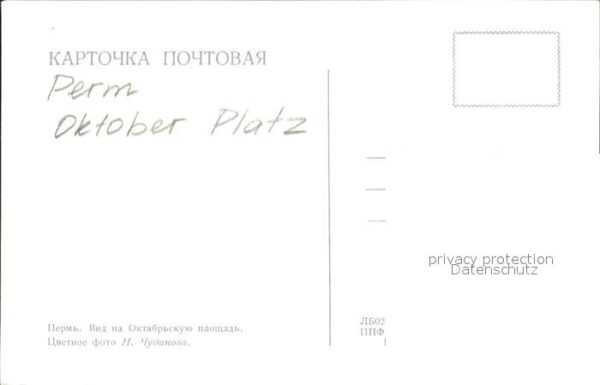 Perm Oktober Platz – Bild 2