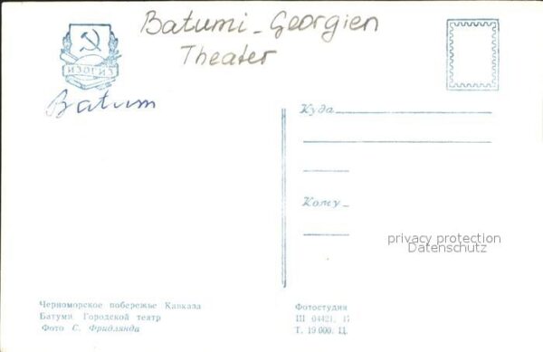 Batumi Theater – Bild 2