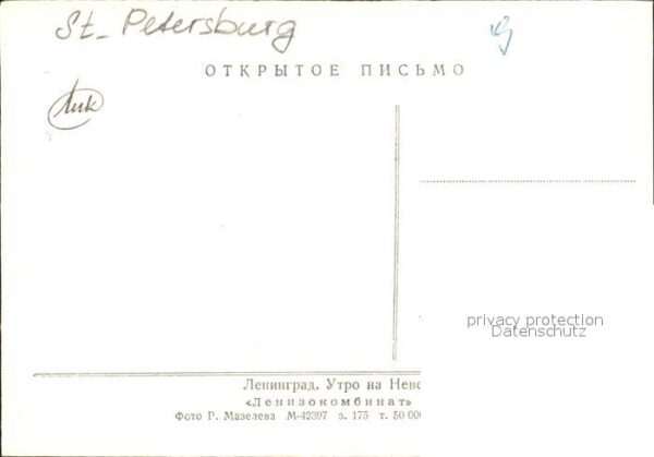 St Petersburg Leningrad Brücke – Bild 2