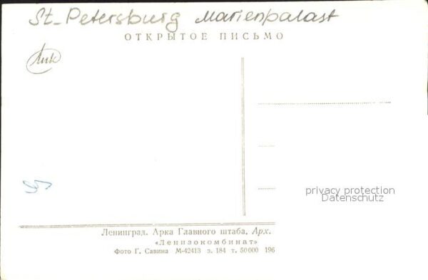 St Petersburg Leningrad Marienpalast – Bild 2