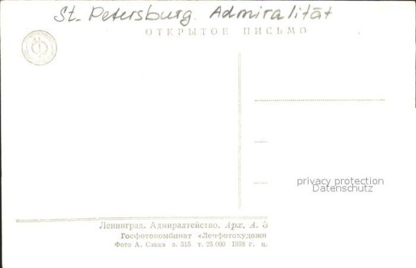 St Petersburg Leningrad Admiralität – Bild 2