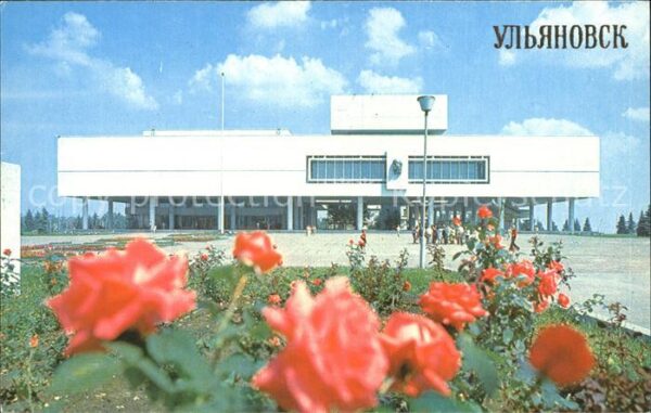 Uljanowsk Lenins Geburtshaus