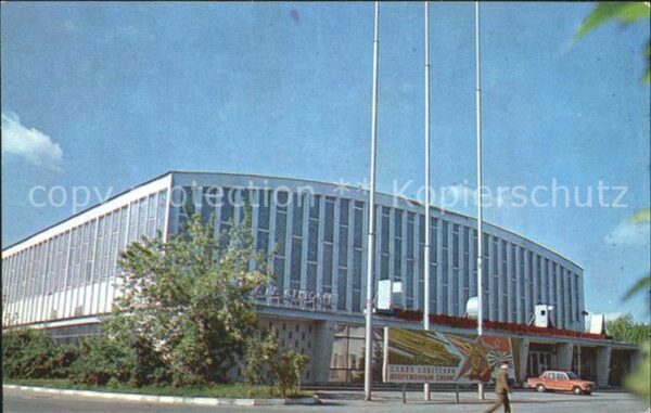 Moscow Moskva Sportpalast CSKA