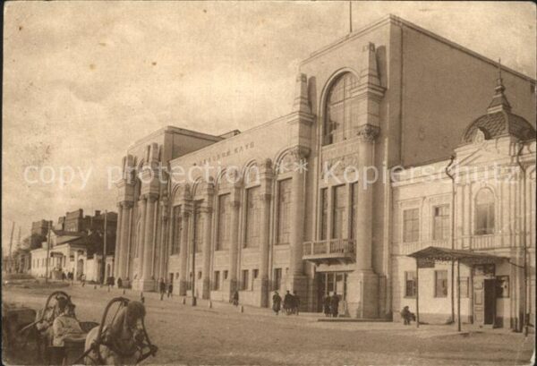Jekaterinburg Club