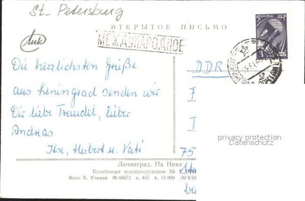 St Petersburg Leningrad Kunstkammer – Bild 2