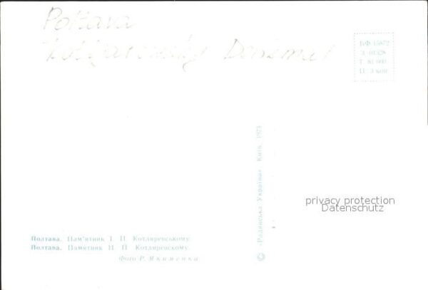 Poltava Kotijarewski Denkmal – Bild 2