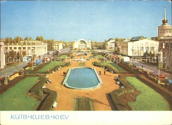 Kiev Kiew Exhibition of Economic Achievements of