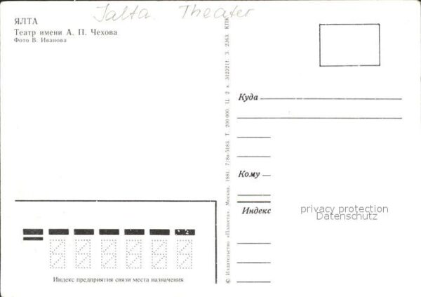 Jalta Yalta Krim Crimea Theater – Bild 2