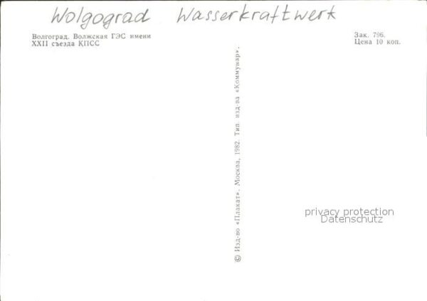 Wolgograd Wasserkraftwerk – Bild 2