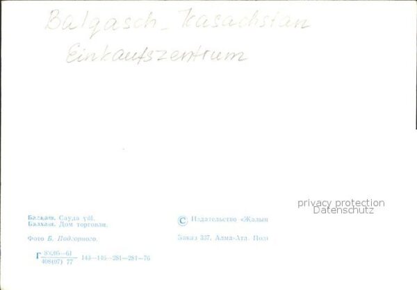 Balgasch Kasachstan Einkaufszentrum – Bild 2