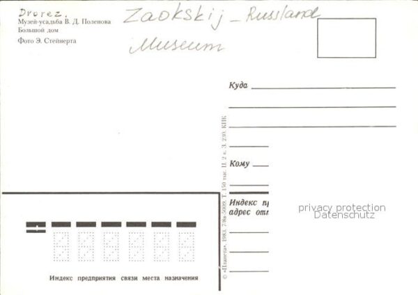 Zaokskij Museum – Bild 2