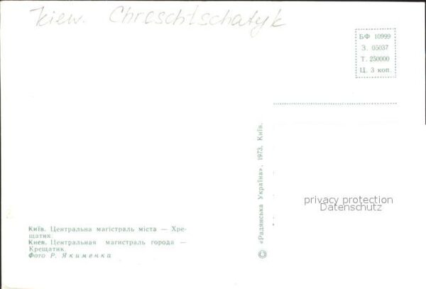 Kiew Chreschtschaftyk – Bild 2