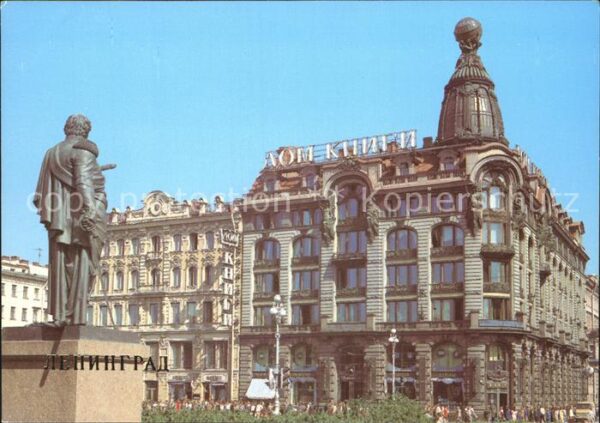 St Petersburg Leningrad Buchhaus
