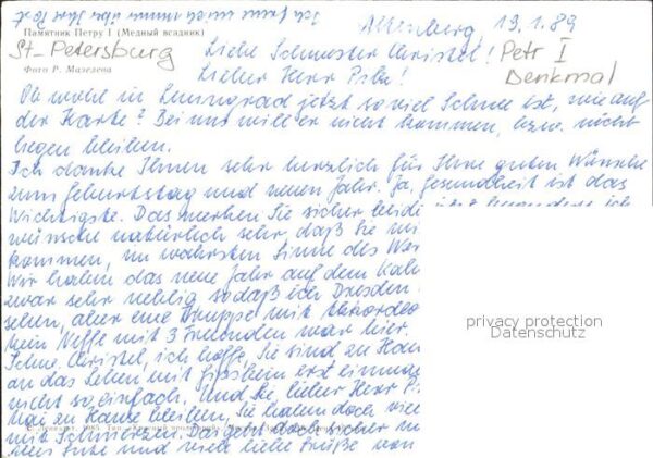 St Petersburg Leningrad Peter I Denkmal – Bild 2