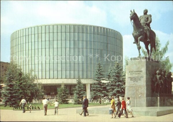 Moscow Moskva The Panorama Battle of Borodino