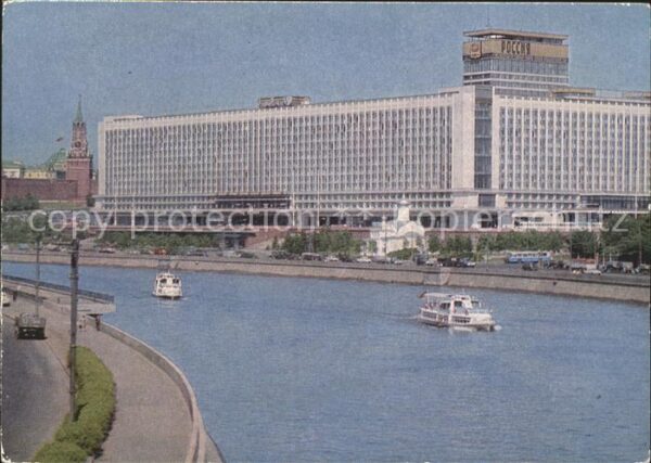 Moscow Moskva Hotel Rossija