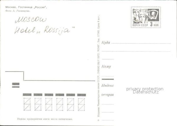Moscow Moskva Hotel Rossija – Bild 2
