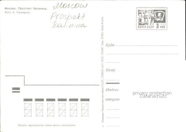 Moscow Moskva Prospekt Kalinina – Bild 2
