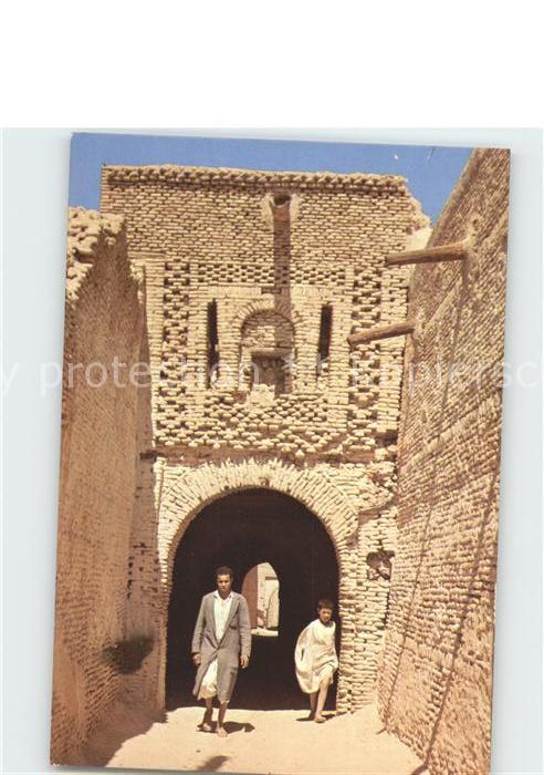 Nefta Vieivelle ville