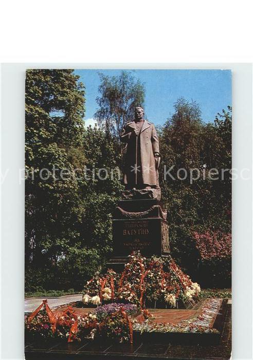 Kiev Kiew Watutin Denkmal