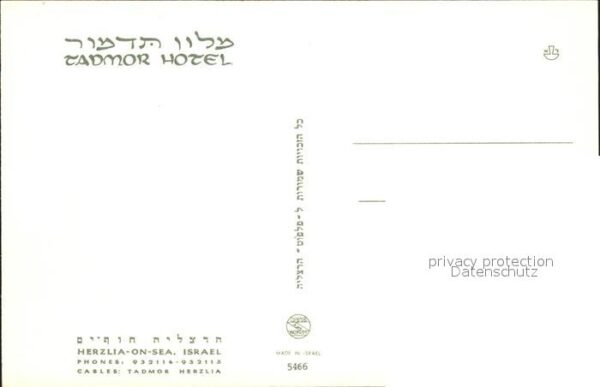 Herzliyya Tadmor Hotel – Bild 2