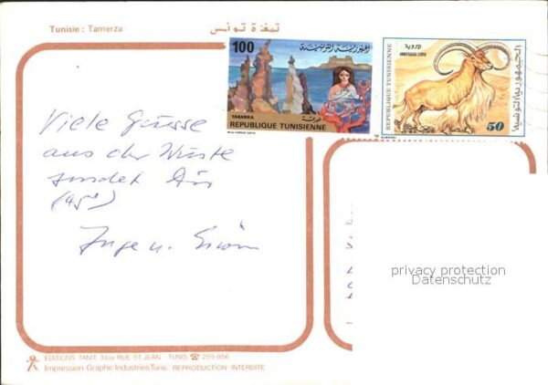 Tunis Tamaghza – Bild 2