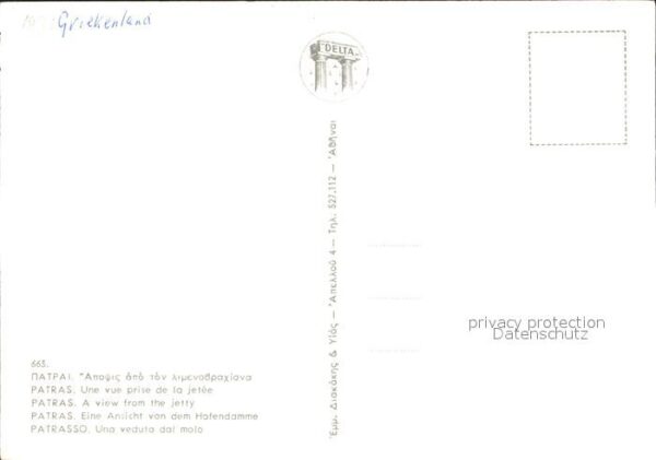 Patras Hafen – Bild 2