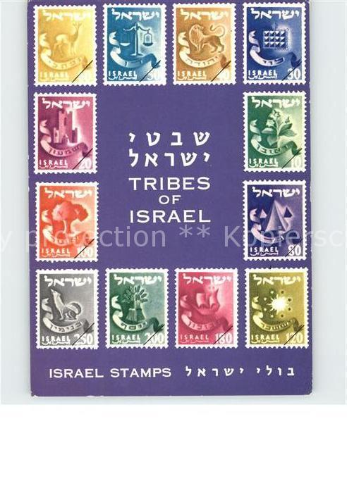 Briefmarken auf Postkarte Israel Tribes