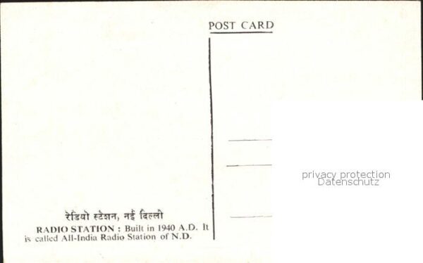 Indien Radio Station – Bild 2