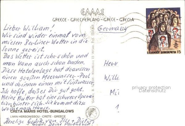 Greece Griechenland Creta Maris Hotel- Bungalows – Bild 2