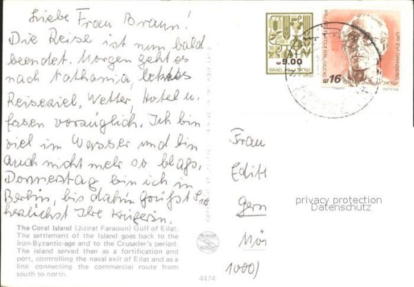Israel Coral Island – Bild 2