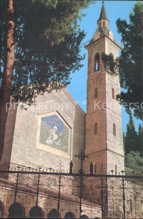 Ain Karim Heiligtum der Heimsuchung